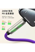 2’si 1 Arada 240W Hızlı Şarj Kablosu Type-C Lightning 1 Metre (Mavi) - Görsel 7